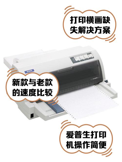 打印机爱普生630K从后进纸,纸不往里进往上卷是怎么回事