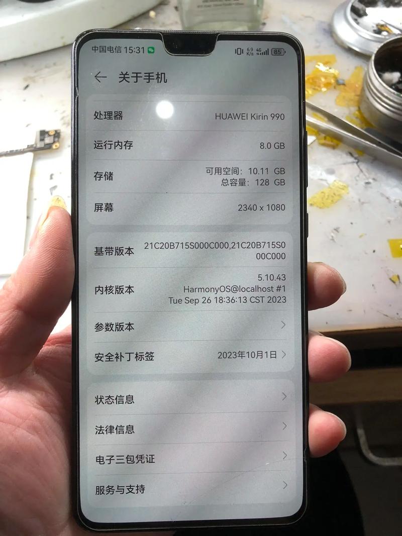 华为g730-t00无法上网