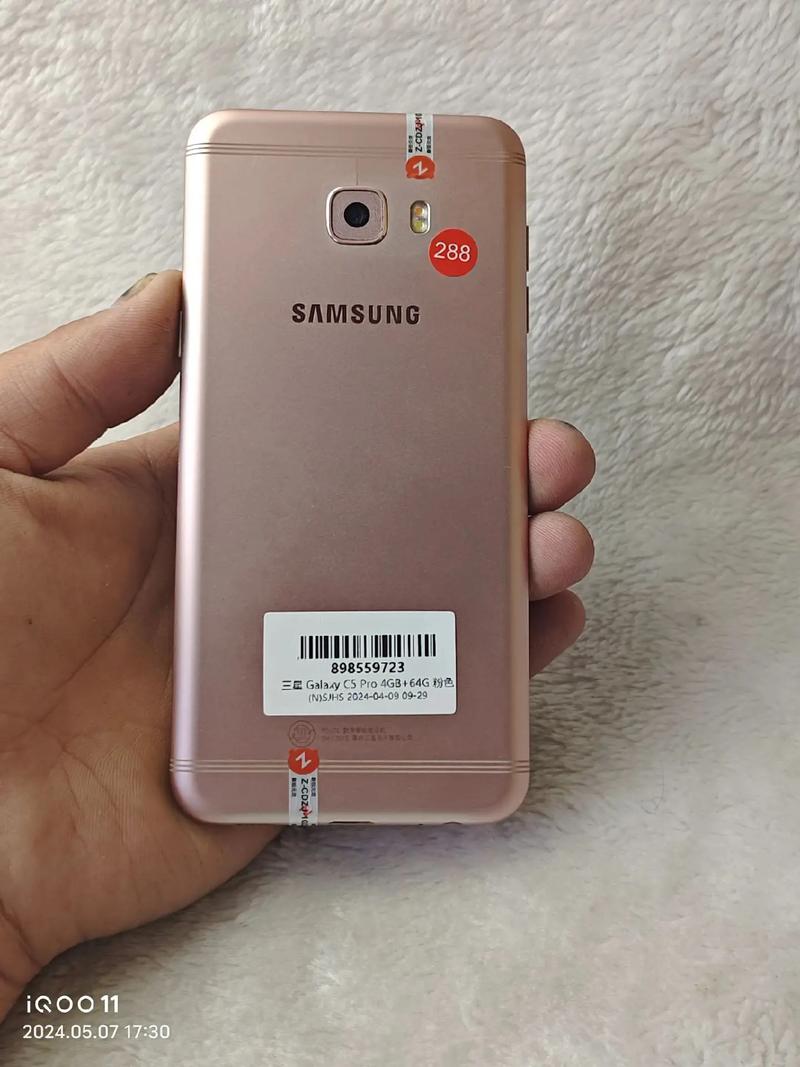 三星手机C5pro和c5的区别有哪些?