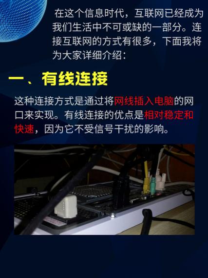 usb移动网卡插在电脑怎么弄