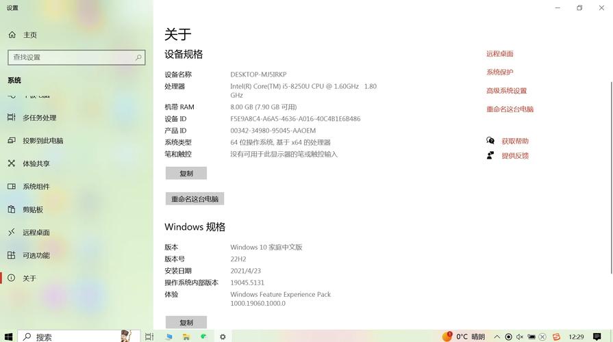 请求:戴尔二手笔记本电脑估价