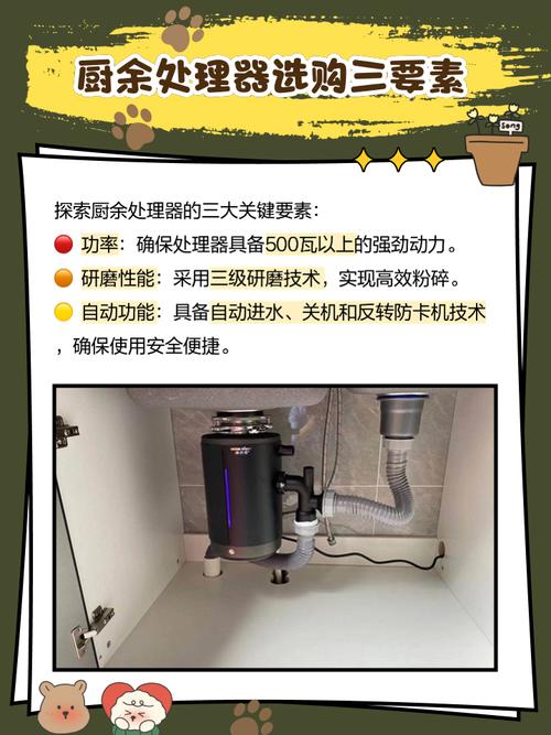 入住三年告诉你,厨房是否有必要装食物垃圾处理器?早些知道……_百度...