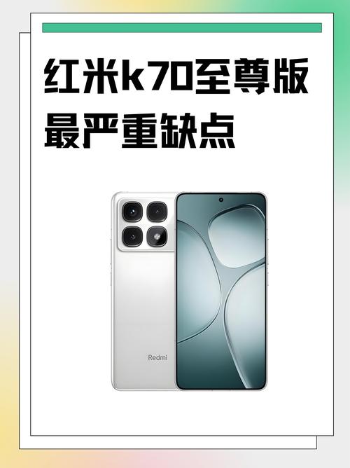 红米所有系列定位