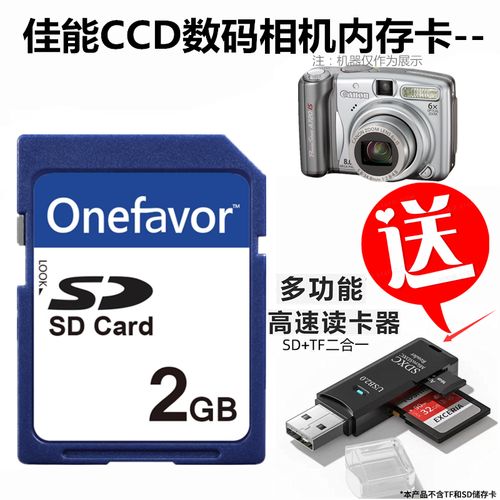 佳能a570is使用说明,佳能a570