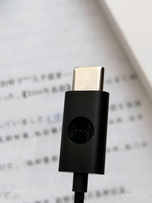 魅族HiFi解码耳放Pro,让手机没有耳机孔不再尴尬