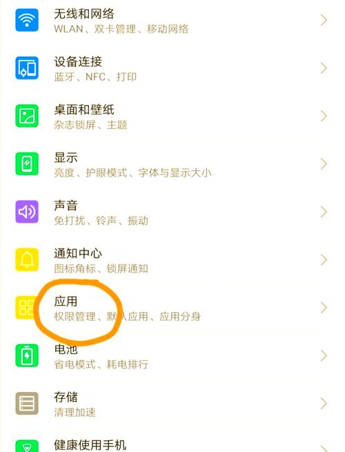 华为荣耀v10语音助手怎么打开
