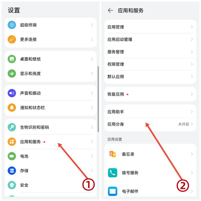 华为手机怎么长截屏v10