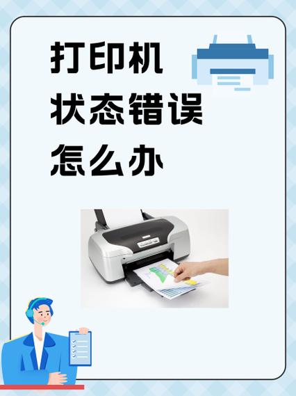 电脑中出现共享打印机连接错误问题的解决方法