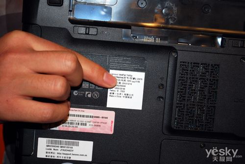 联想笔记本系统激活时间