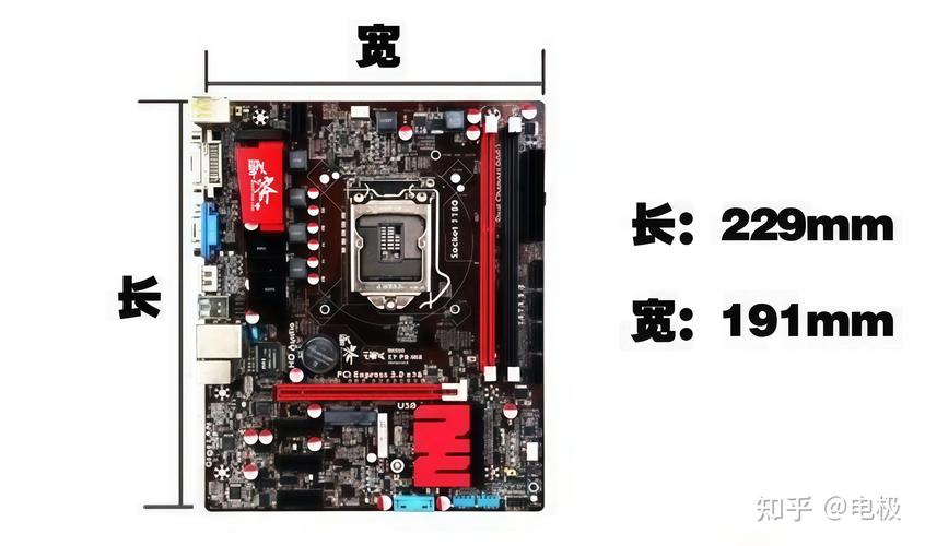 主板大小怎么区分