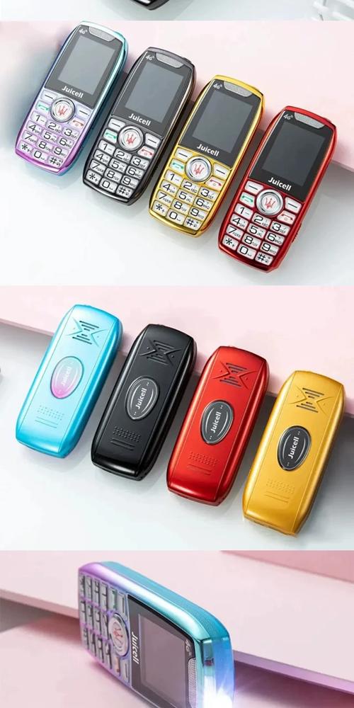 什么是手机的魔音啊,哪些手机有魔音的