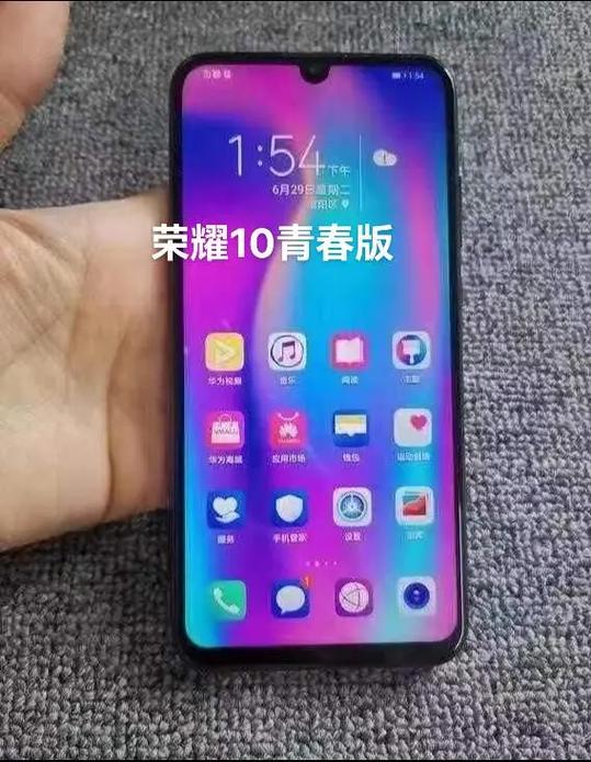 华为荣耀10和青春版有什么区别