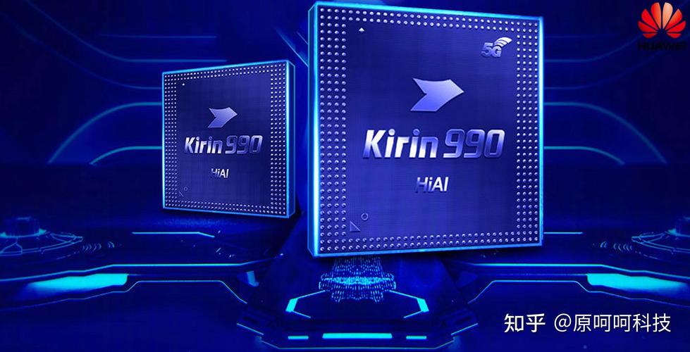 2025年麒麟990处理器还够用吗