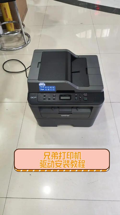 兄弟打印机DCP7010驱动怎么安装