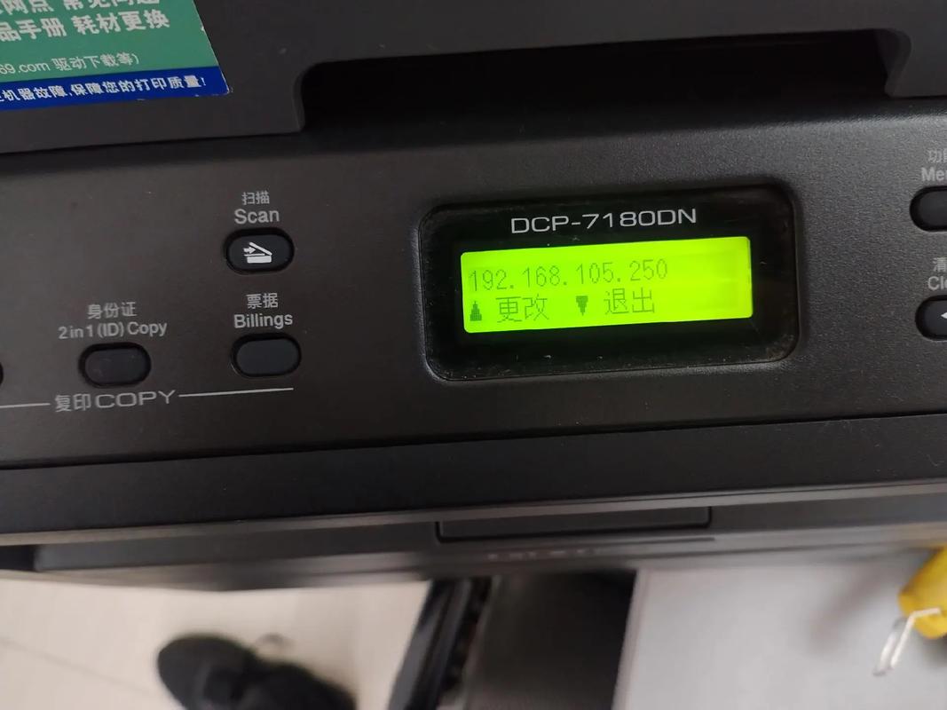 brother兄弟HL—2140打印机驱动如何安装,使用?