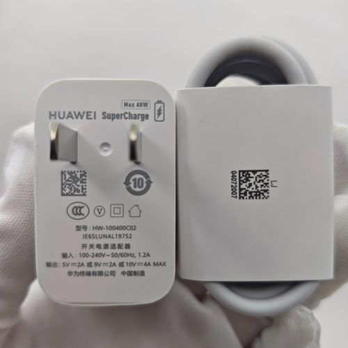 华为p50pocket原装充电器多少钱