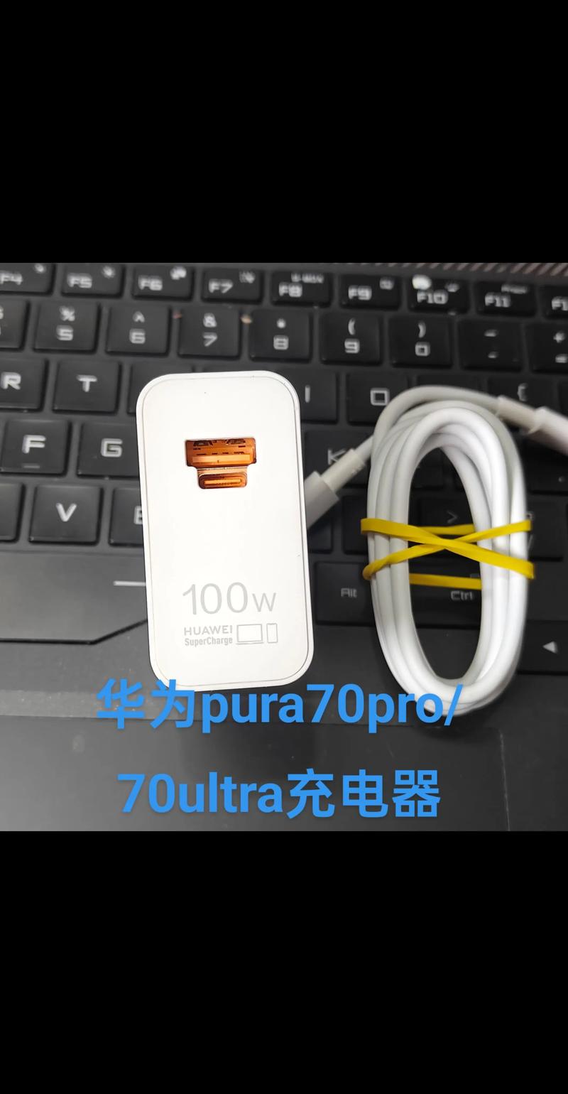 华为原装充电器多少钱