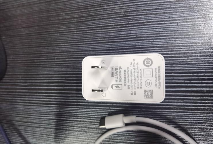 华为某款手机的充电器费用多少