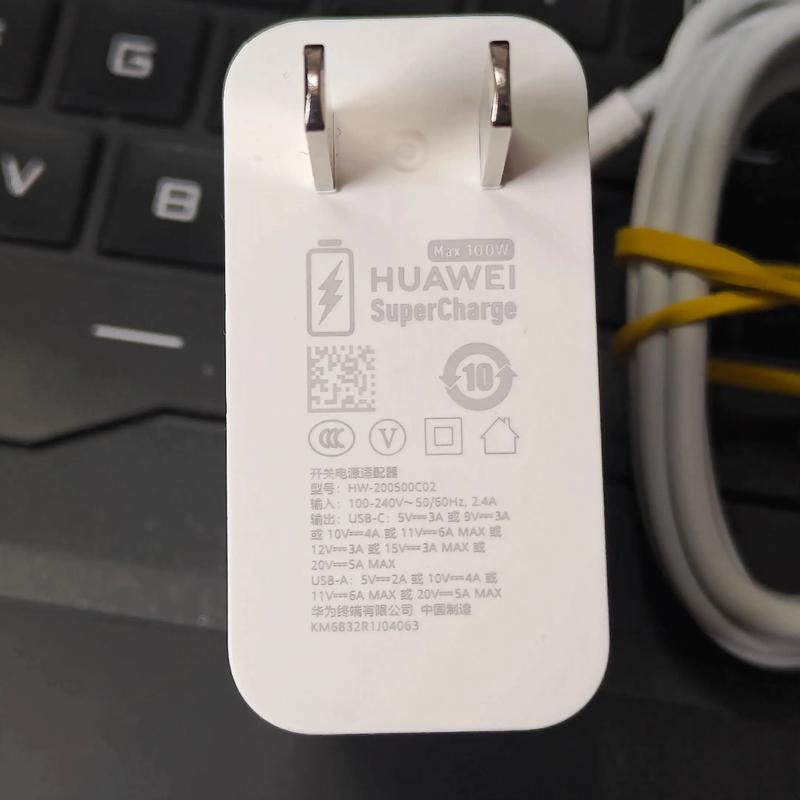 华为手机换个原充电器多少钱