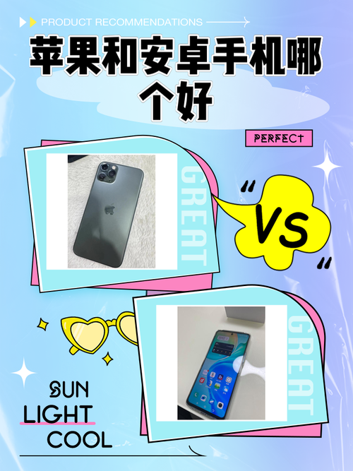 华为和苹果哪个像素好?