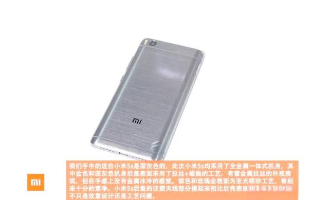 小米5s是大卡还是小卡?