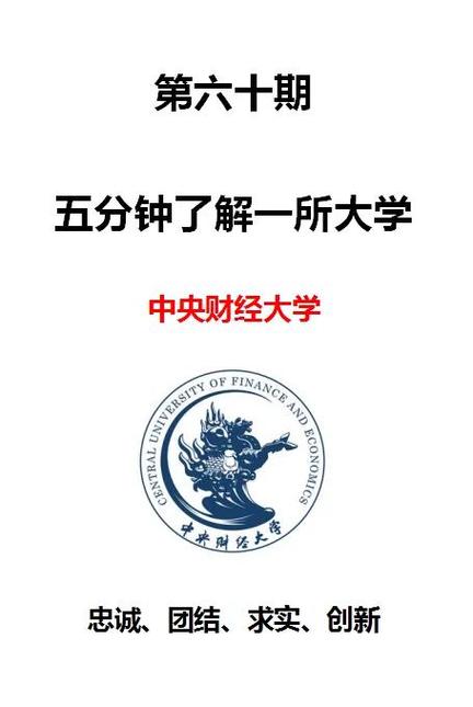北京艺馨相声社主要演员介绍