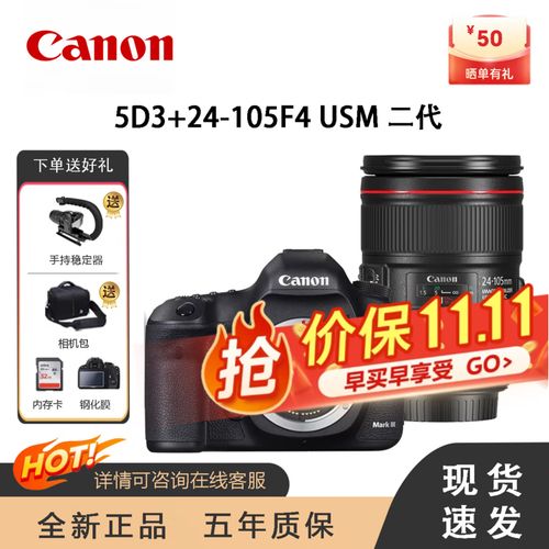 佳能5d3相机参数