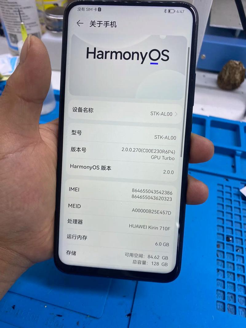 华为stkaloo是什么型号