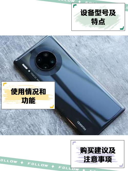 华为nohaloo是什么型号