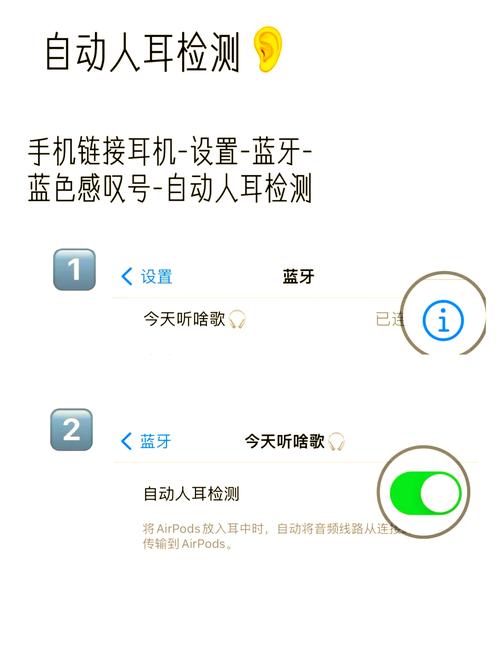 苹果耳机三代怎么设置敲击耳机的功能