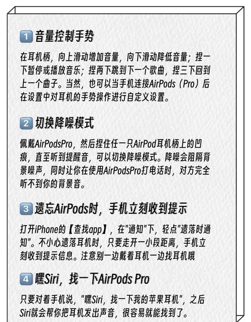 苹果耳机设置敲击耳机的功能方法_苹果耳机怎么设置敲击耳机的功能