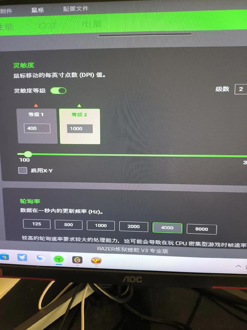 雷蛇鼠标回报率怎么调