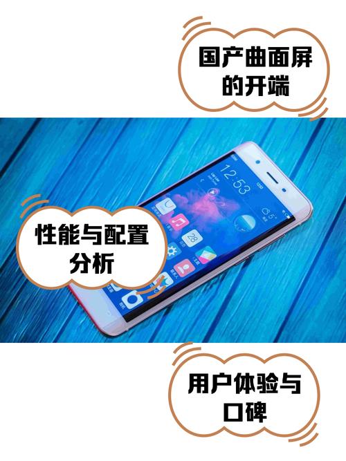 vivoxplay5s和vivoxplay6对比哪个音质好?