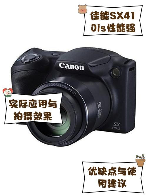 佳能sx420is相机现在能用吗