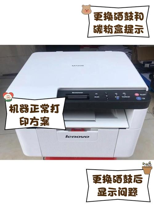 联想打印机是国产的吗