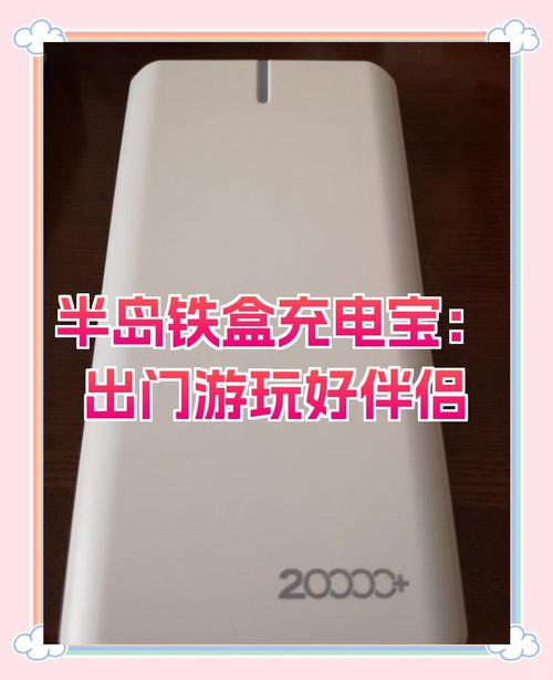 三洋eneloop,品胜,松下,索尼这四个充电电池品牌哪个好?
