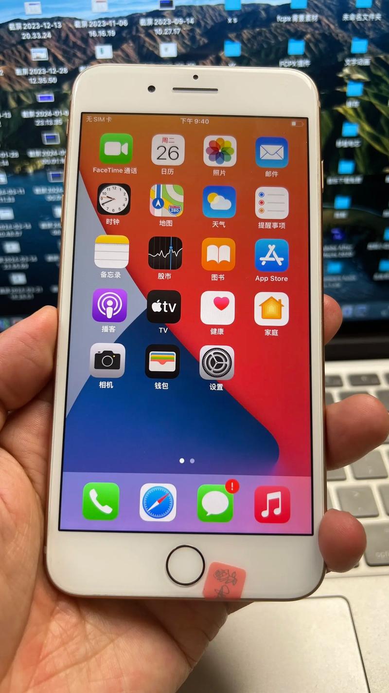 iphone8p最适合的系统是哪个?