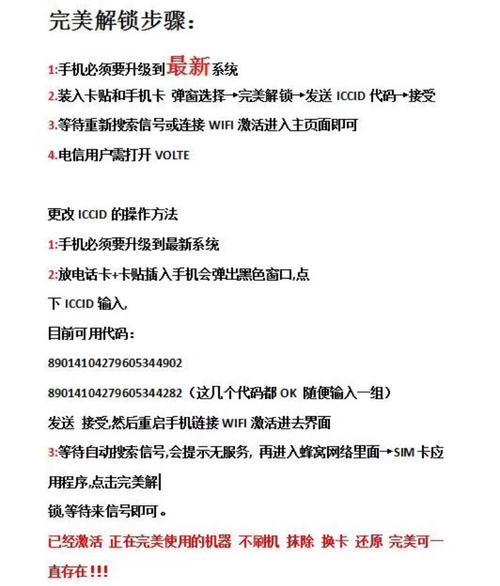 苹果怎么把lte改成4g