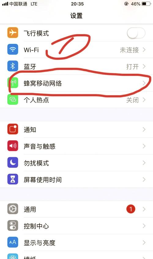 iphone显示LTE怎么回事?