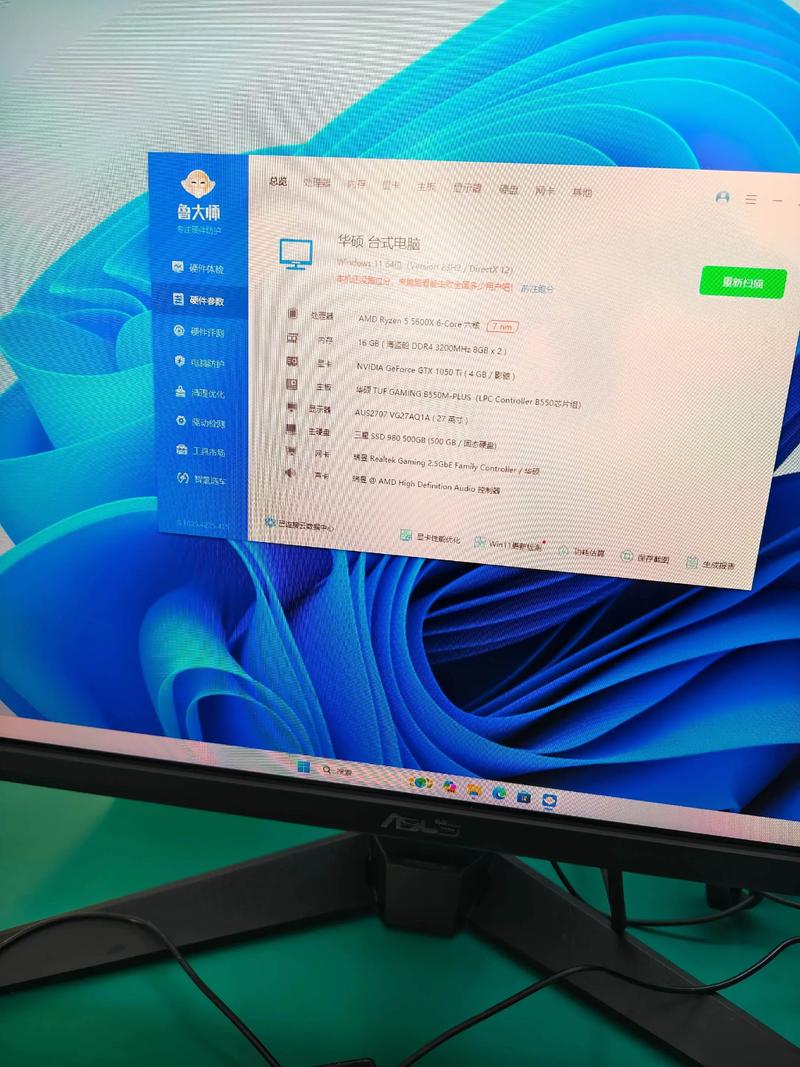 我要配一台电脑主机,显示器有了,用于办公软件应用,游戏都不用玩的...