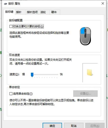 win10怎么打开鼠标触摸板呢?