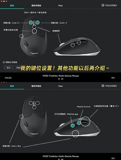 怎样调节罗技GPW一代鼠标的灵敏度呢?