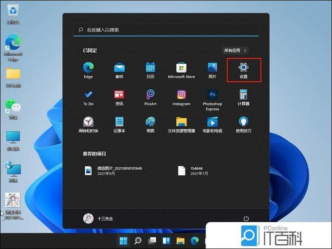 Win10微软拼音输入法不显示选字框怎么回事?