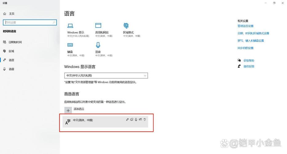 【实用技巧】输入法候选词不显示、无法打出中文标点等问题超简单解决方...