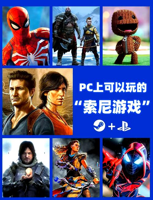 ps4和台式机哪个更好
