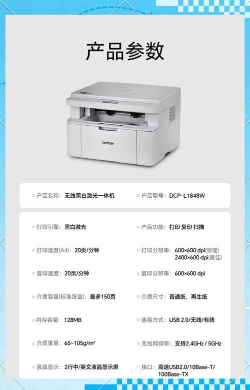 兄弟牌打印机怎么样,是哪个公司生产的