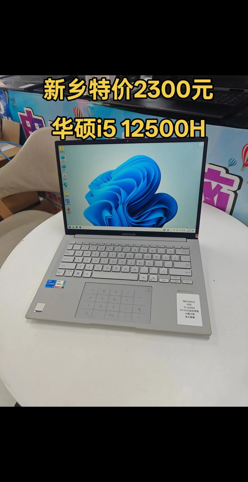 自己组装一台i513代5060的华硕品牌台式电脑需要多少钱