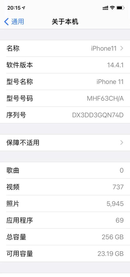 老机型苹果11升级到ios18.3好不好