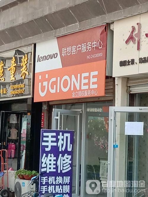 买了几个月的电脑到联想客户服务中心维修要钱吗