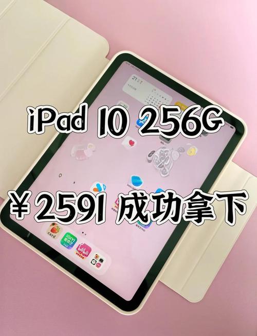 华为10寸平板有哪些